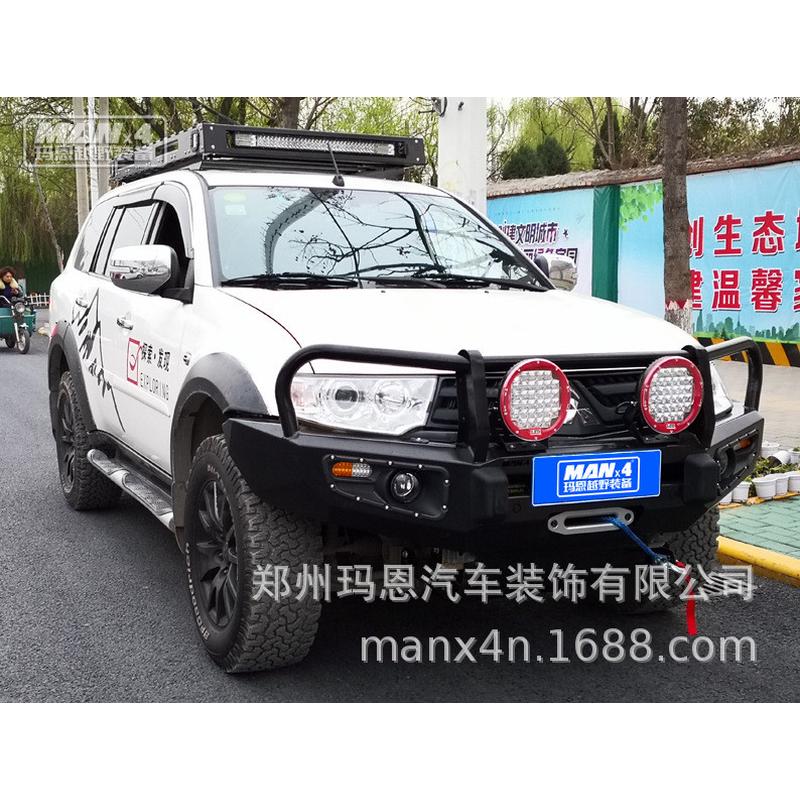 帕杰罗劲畅竞技前杠泵霸前杠改装前杠绞盘前杠