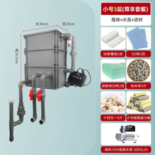 鱼缸过滤器内置溢流防水泵周转箱静音增氧水循环系统滴流盒过滤箱