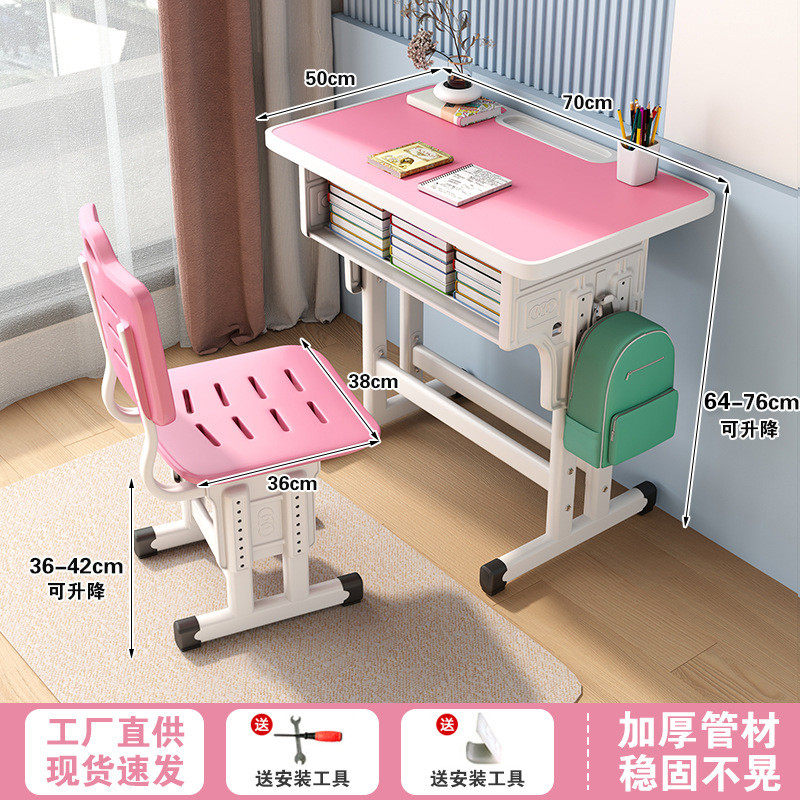 家用书桌学习桌写字中小学生学校辅导班教室培训课桌椅子套装