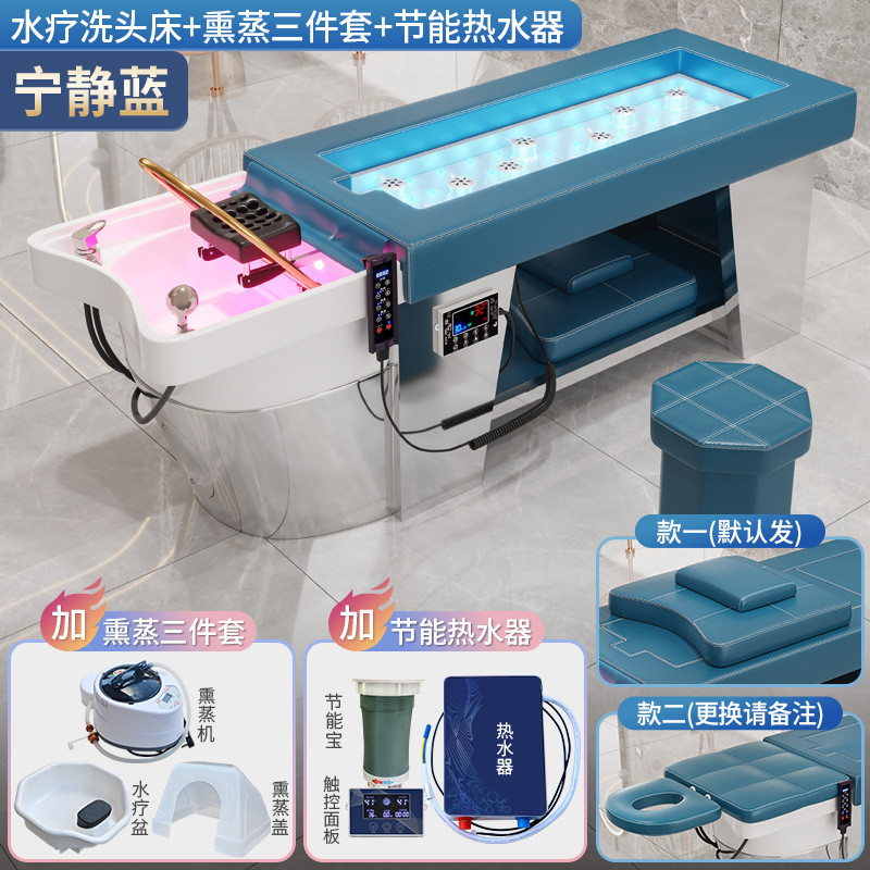 泰式头疗洗头床理发店美容院专用熏蒸无烟家用全身灸不锈钢艾灸床