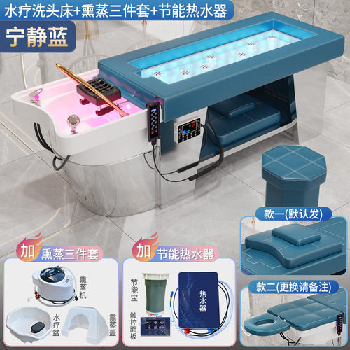 泰式头疗洗头床理发店美容院专用熏蒸无烟家用全身灸不锈钢艾灸床