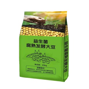 厂大豆批发发酵大豆有机肥腐熟发酵价土壤改良剂生物菌肥