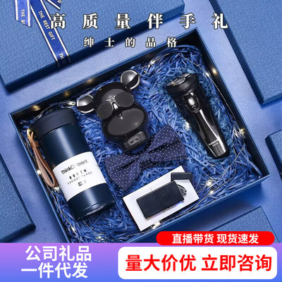伴郎伴手礼礼盒女伴娘新郎结婚高端实用男士回礼公司商务礼品套装
