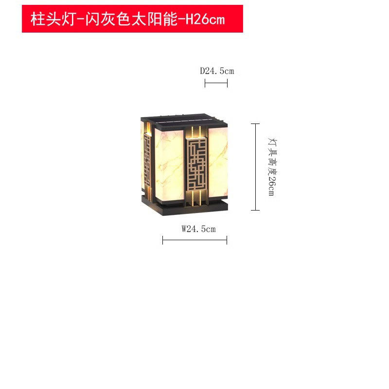 中式古典太阳能落地灯小区别墅大门口门柱灯柱头灯禅意景观柱头灯