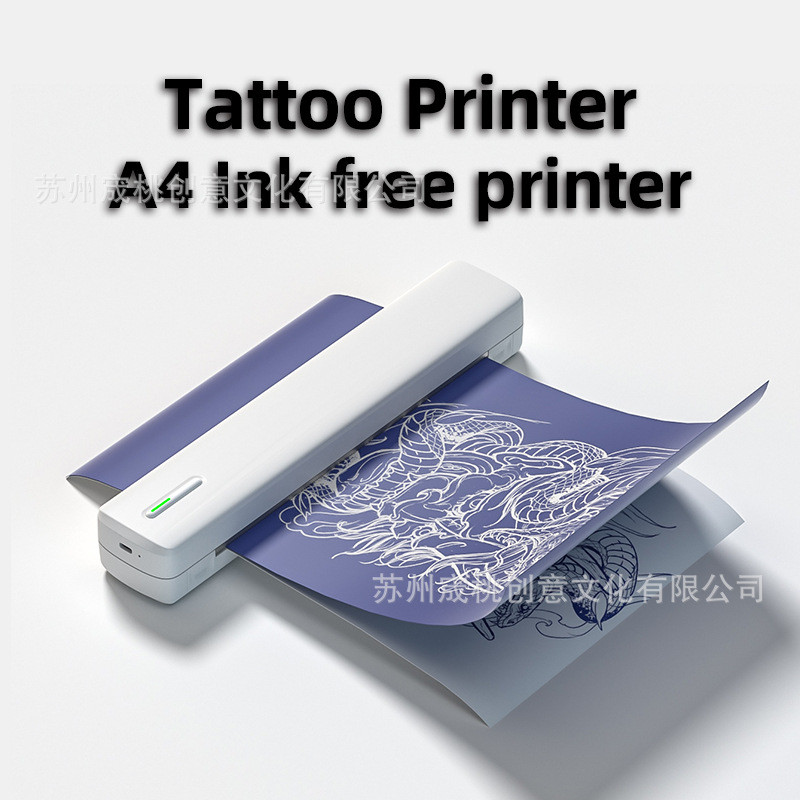 【跨境新品】A4无墨打印机纹身纸热敏折叠纸小型办公便携迷你高清