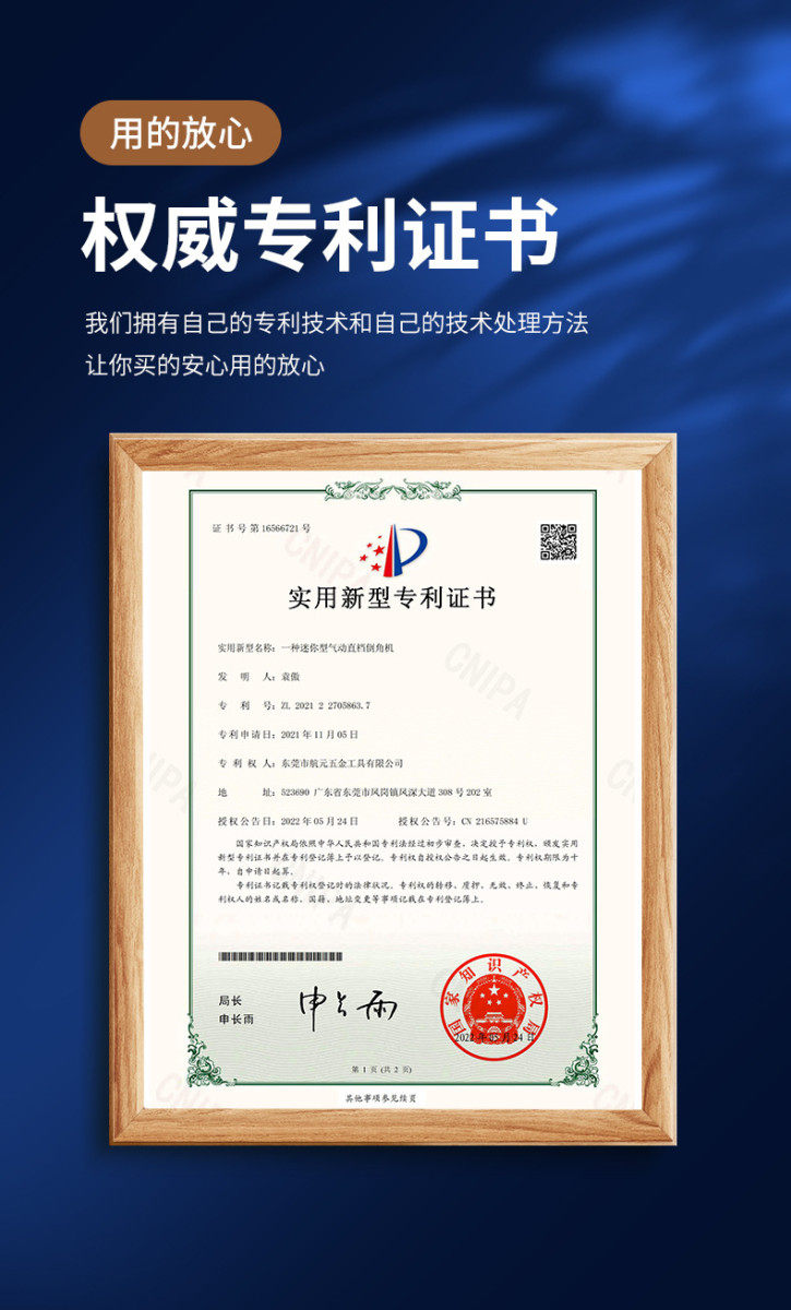 Кромкорезы и фаскосниматели 迷你气动倒角机手持式45度小型金属圆弧直角修边去毛刺神器ax207s