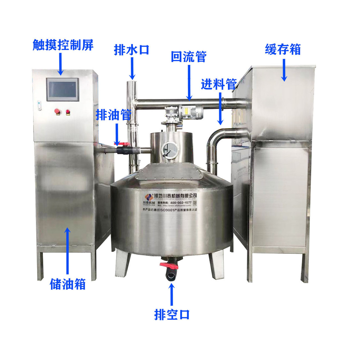 热销不锈钢过滤器饭店火锅油水分离器专用
