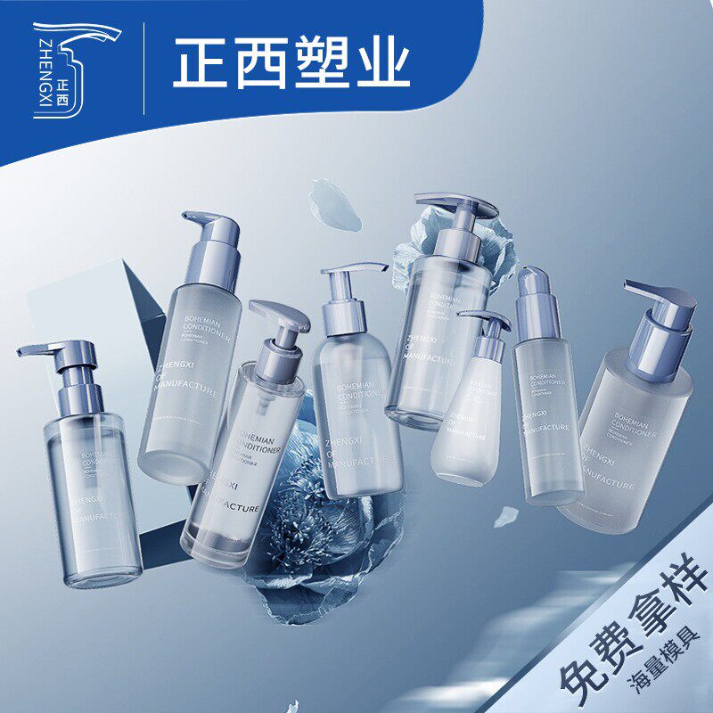 正西定制左右自泵头开关锁泵头外置开关泵头牙膏泵