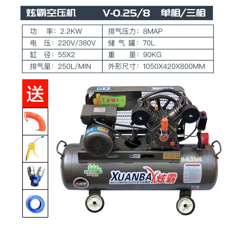 工业大型气380v高压打气泵小型220v喷漆空压机磅汽修空气压缩机
