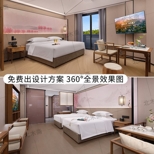 陌上轻雅定制标间全套酒店家具高端民宿公寓床样板间板式家具