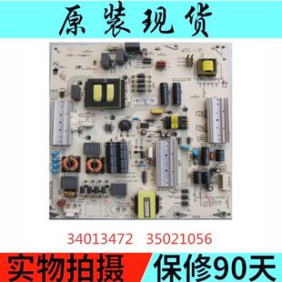 原装康佳LED65R6200U/KKTV U65电源板34013472 35021056