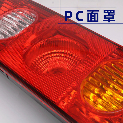 热销长安神骐T20后尾灯t10货车刹车灯12V新二代f30转向灯后组合灯
