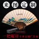 折扇定制扇子折扇图案印刷宣传logo绢布纸扇广告定制扇子订做