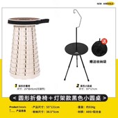 软胶途户外匡折叠凳便携摩旅可调伸缩软胶凳子收缩椅地摊夜市马扎