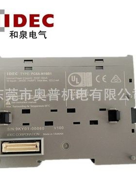 热销fc6a-n16b1r161j8a1exm2r084c24r1cek2a4pc3和原装idec泉