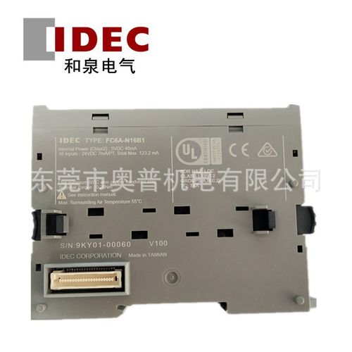 热销fc6a-n16b1r161j8a1exm2r084c24r1cek2a4pc3和原装idec泉
