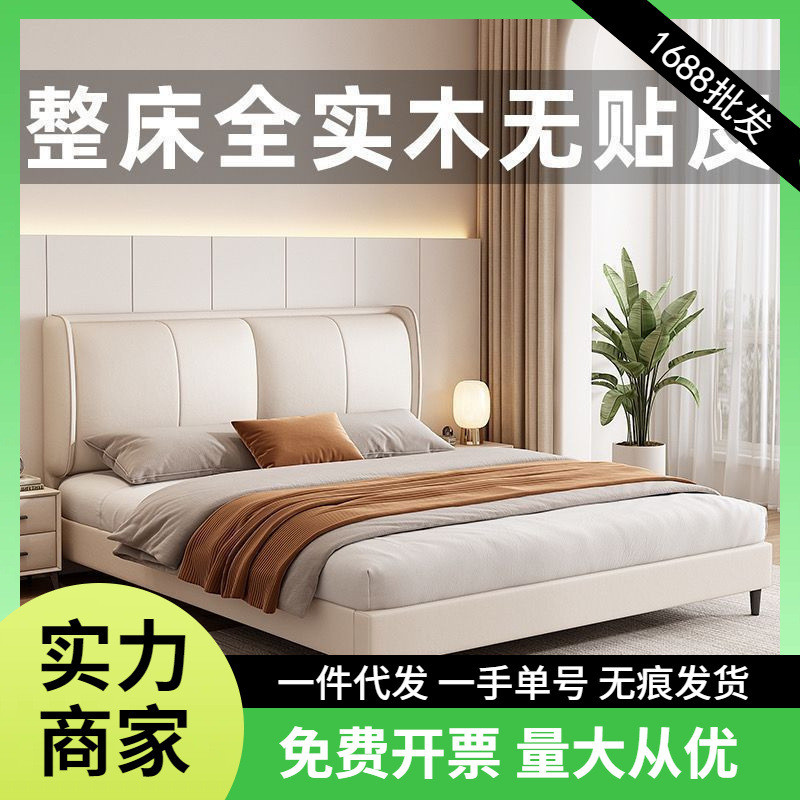 全实木双人床出租房大床双人床1.2x2米床现代简约带软包家用主卧