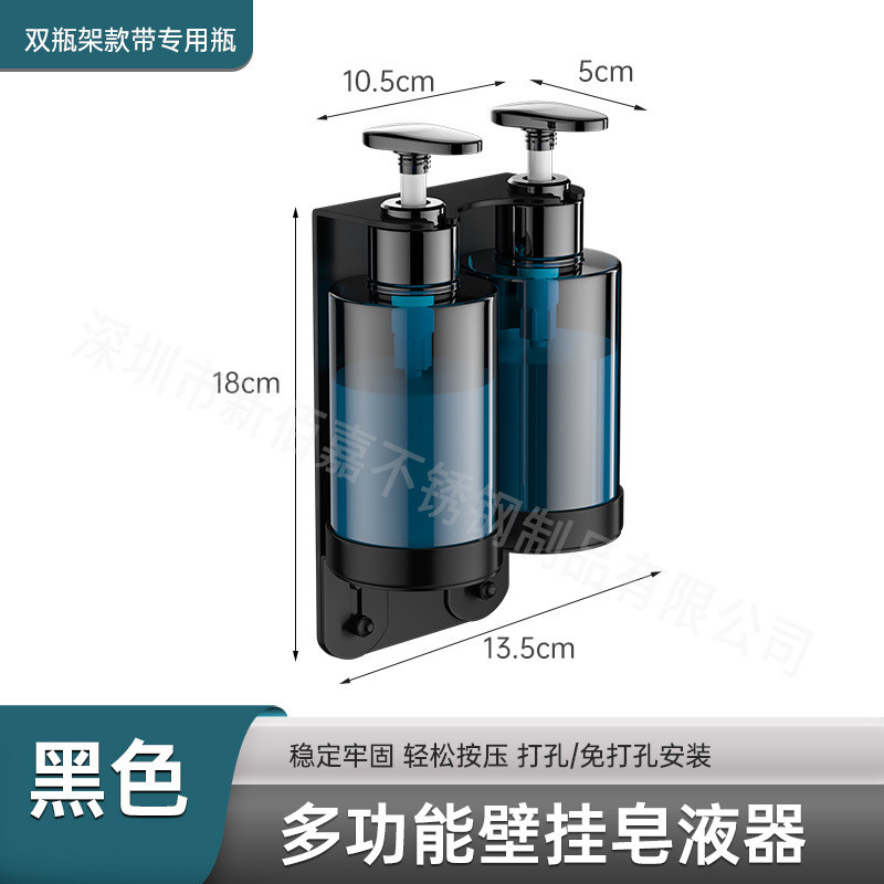 皂液卫生间壁挂式支架欧式皂液器挂架瓶洗手液架宾馆酒店浴室