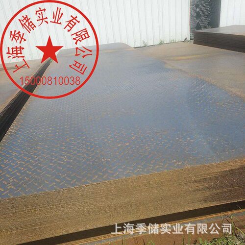 现货热销铁板q235b花纹钢板1.8mm-12mm踏板也是批发价一张加工