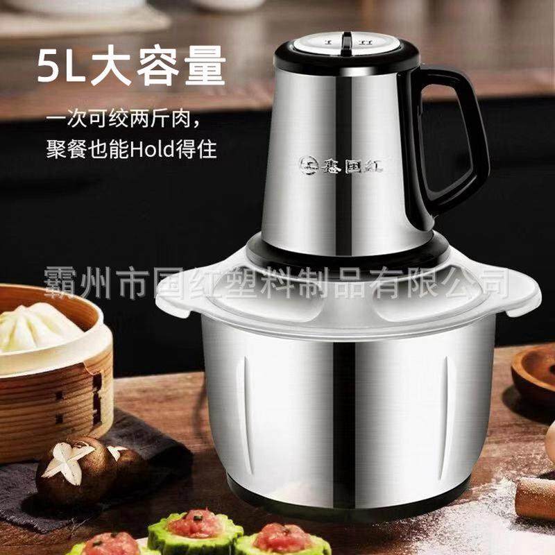 家用厨房大容量电动绞肉机批发饺子搅馅碎菜捣蒜辅食料理机搅肉机