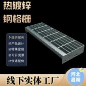 水沟盖板钢格栅g505 100复合板电厂热镀锌标准压焊钢格板