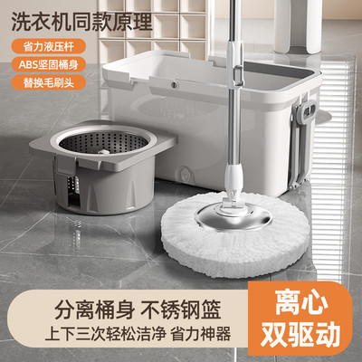 新款家用可旋转式拖把免手洗自动脱水地拖甩干一拖套装净墩布拖布