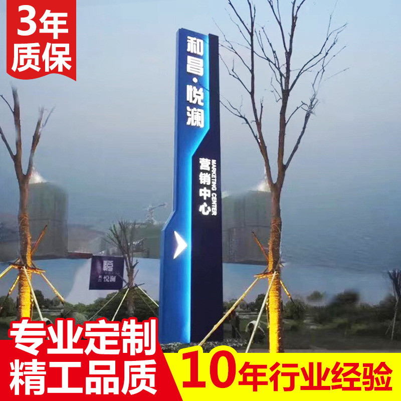 不锈钢导向牌制作户外景区停车场立式导视牌精神堡垒金属