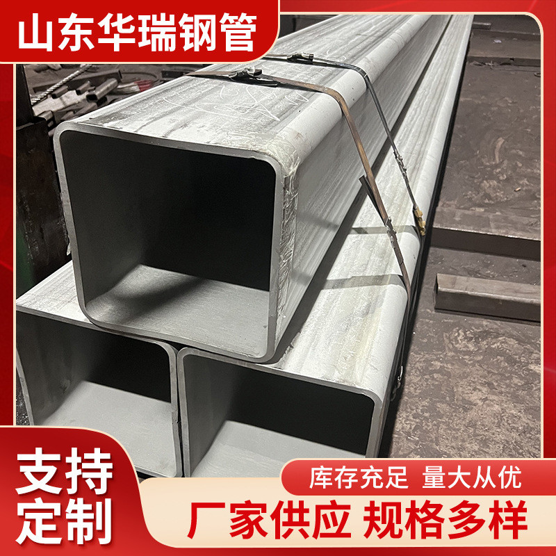 q235b方形钢材q345b厚壁无缝方管可方矩管镀锌零切量大从优