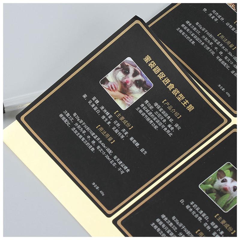 苍南厂家定制pvc不干胶卷筒标签乳白不干胶磨砂彩印定做贴纸工厂