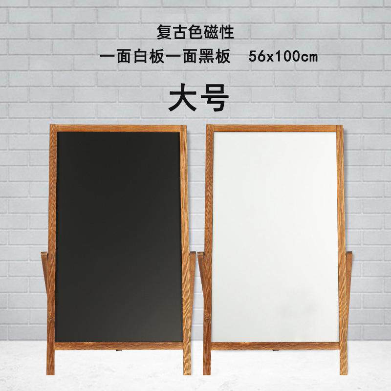 支架餐厅木制广告板写字板可擦广告牌站立式奶茶餐厅广告磁性黑板
