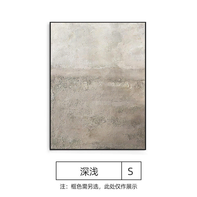 侘寂风小众装饰画餐桌背景墙抽象画意式极简油画走廊壁画过道挂画