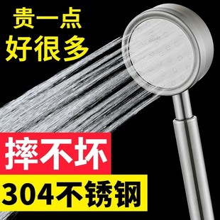 超强加压淋浴头连接管套装 强劲增压花洒喷头304不锈钢家用手持式