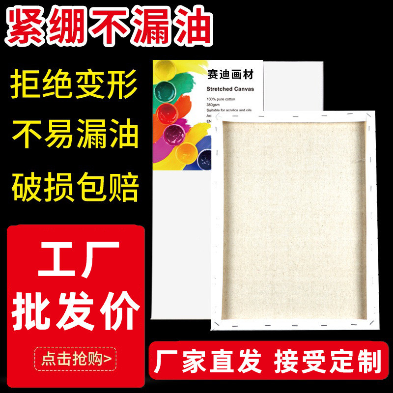 安宏油画框松木厂亚麻画布框丙烯白布框板16mm厚度整箱框架价批发