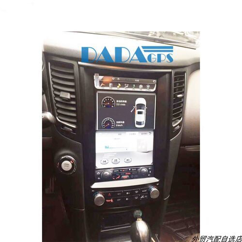 热销英适用于菲尼迪fx25 fx35 fx37 qx70 英菲尼迪car play大屏导