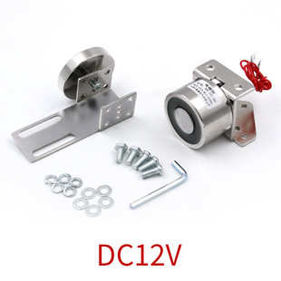 自动门磁力锁12v电磁铁电磁铁微型24v紫铜线圈门吸电磁电控锁强力