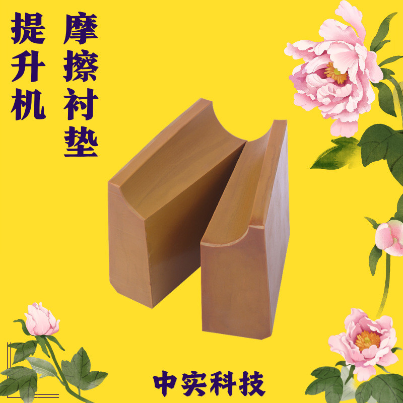 热销中实大于供应多规格摩擦衬垫gdm326摩擦系数生产厂家0.28
