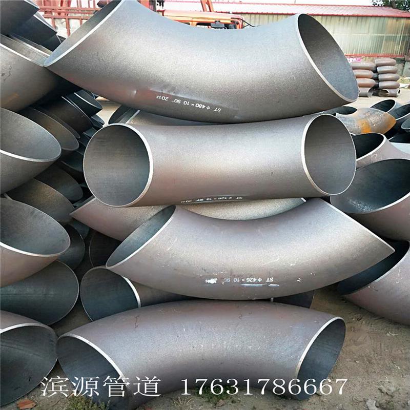 弯头厂家供应空调系统用90半径无缝弯头长短度弯头