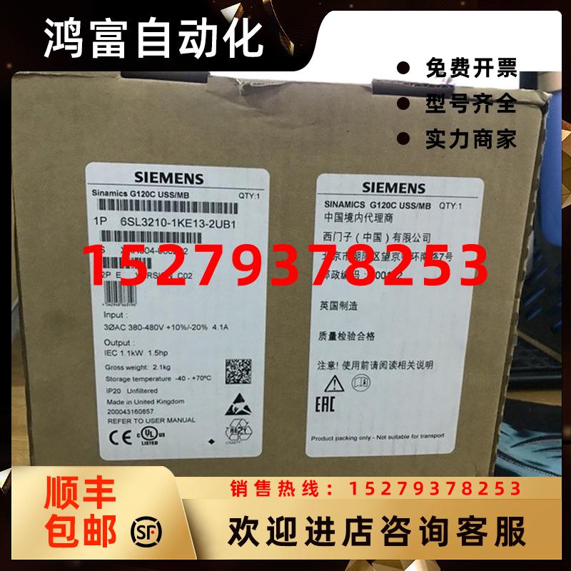 议价6SL3210-1KE26-0UB1全新G120C变频器30kW现货6SL321O-1KE26-O