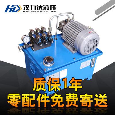 液压厂家直销小型液压泵站含块油路液压油箱液压站液压站