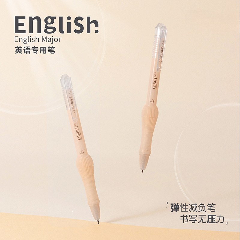 英语弹性减负笔按动中性笔M9吸卡装ST速干黑色笔芯中小学生防疲劳