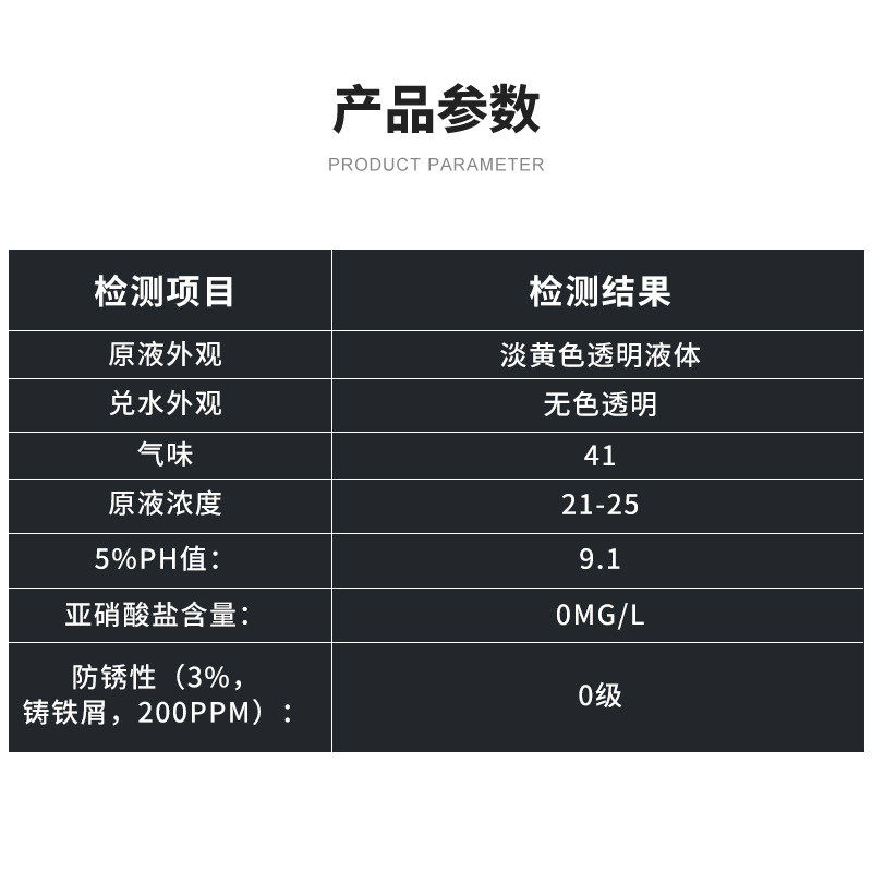 黄铜专用全合成切削油st7540微乳化铜合金紫铜长寿极压防锈磨削液