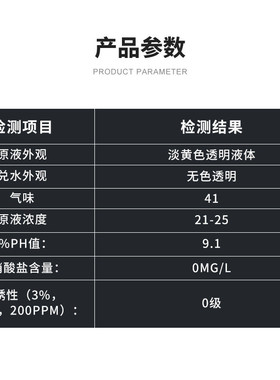 黄铜专用全合成切削油st7540微乳化铜合金紫铜长寿极压防锈磨削液