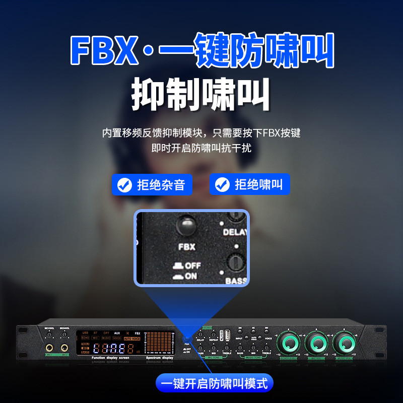 热销专业前级效果器防啸叫反馈抑制器ktv会议混响k歌家用功放机处