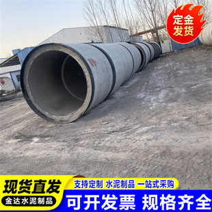 小区下水道施工钢筋水泥管生产可用混凝土排水管农林灌溉用输水管