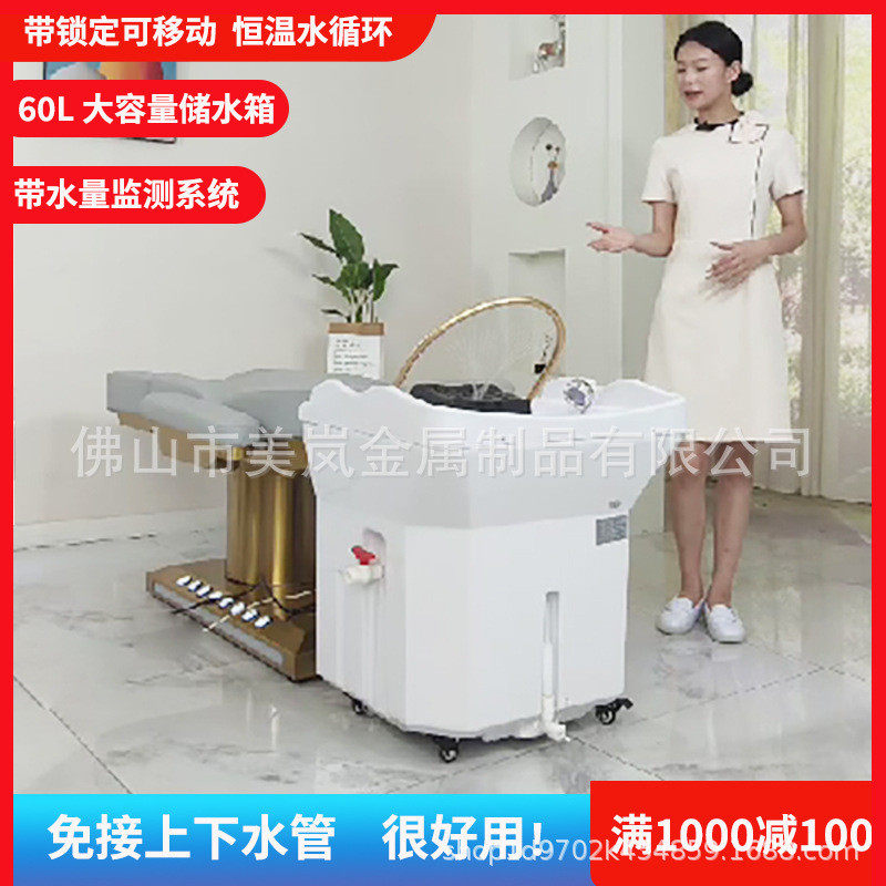 移动头疗盆便携水疗仪免接水循环熏蒸恒温spa美容院理发店专用