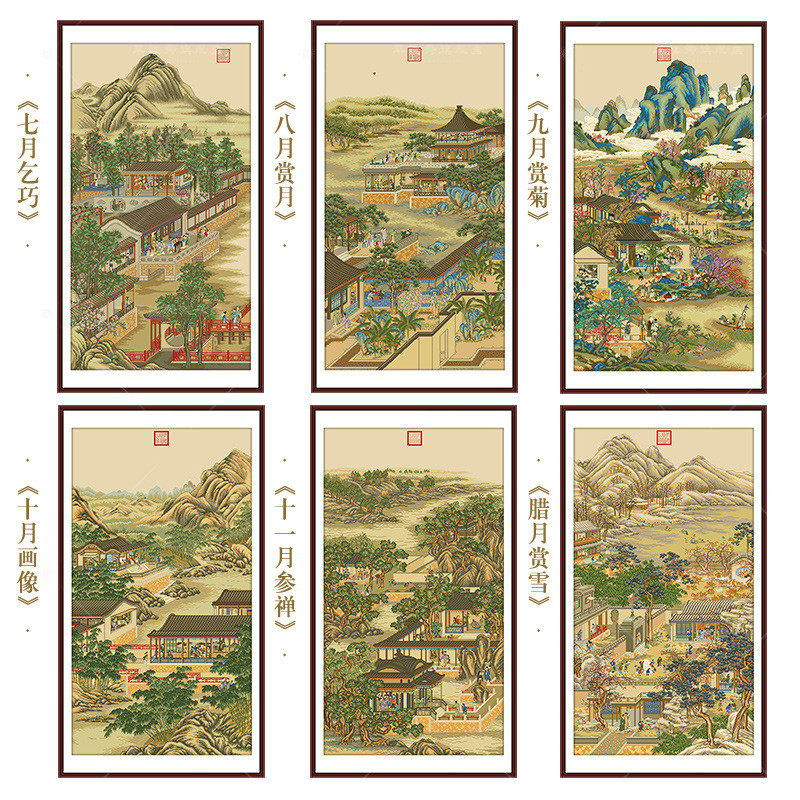 9la3批发雍正大气十字绣2023新款线绣客厅十二月现代国画名画手工