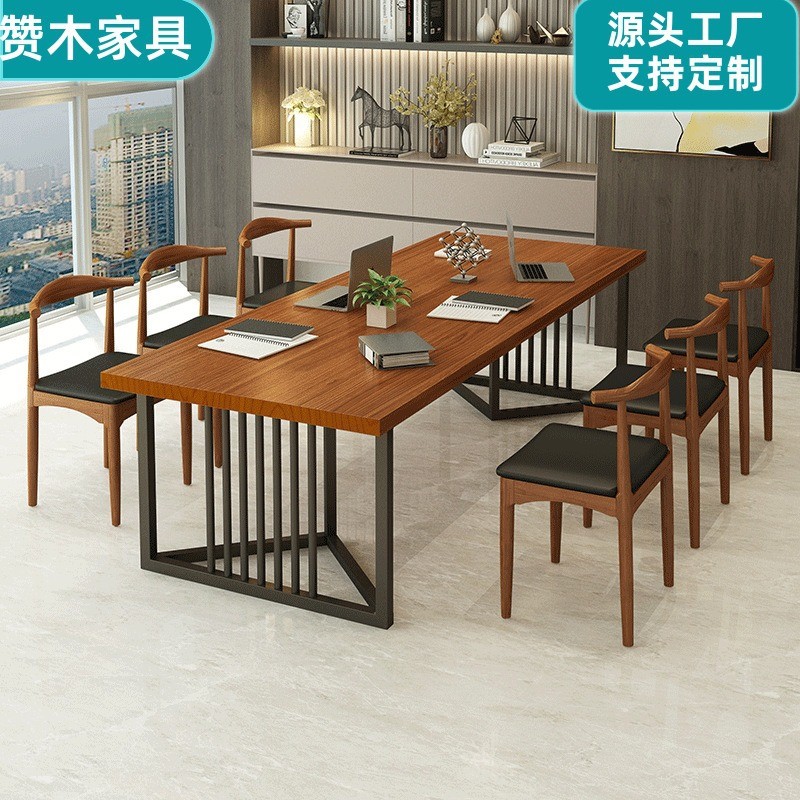 LOFT工业风实木会议桌长桌简约现代接待桌北欧办公桌洽谈桌椅组合