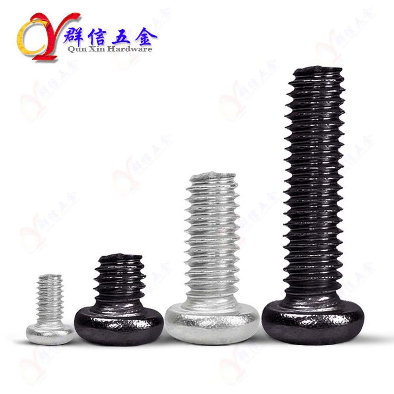 热销m1m1.2m1.4m1.6pm2长12加硬十字圆头细纹机牙螺丝平尾小锣钉