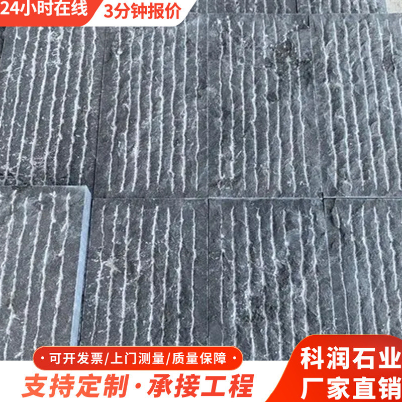 花岗岩青石板广场景区地铺青灰色防滑地铺石板室内外铺路石材