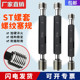ST钢丝螺套塞规护套牙套螺纹塞规牙规通止规ST2